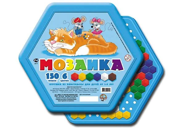 Мозаика шестигранная 150 элементов, 6 цветов 2150138 — 1