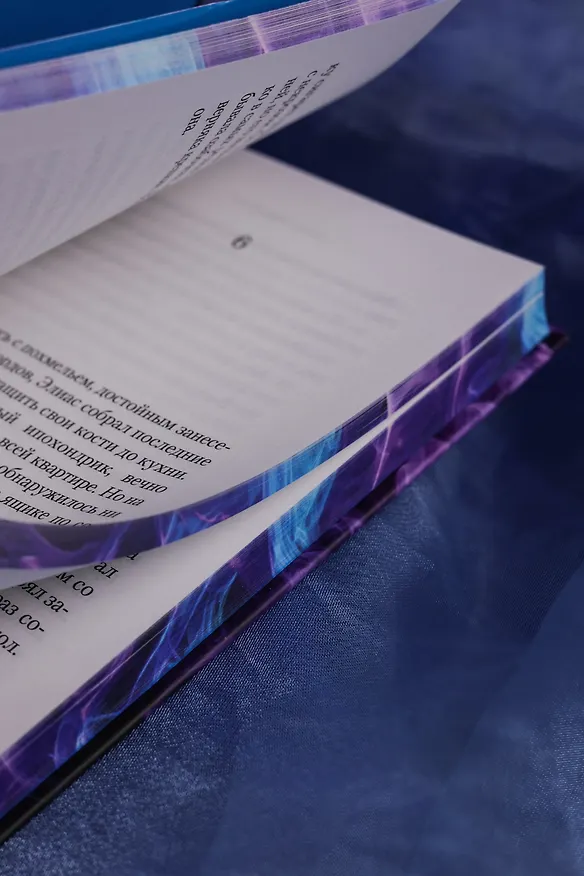 Книга Аромат (Поль Ришардо) — 19
