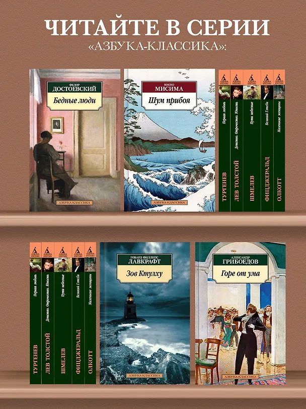 Книга Собачье сердце (Михаил Булгаков) — 5