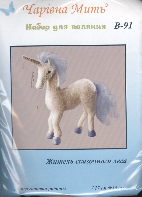 В-91 Житель сказочного леса (набор д/валяния) (17х15) 2380875 — 1