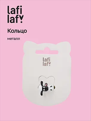 Колечко Овечка (металл) (12-ring-20507-PR8) (Lafilaf) 3116727