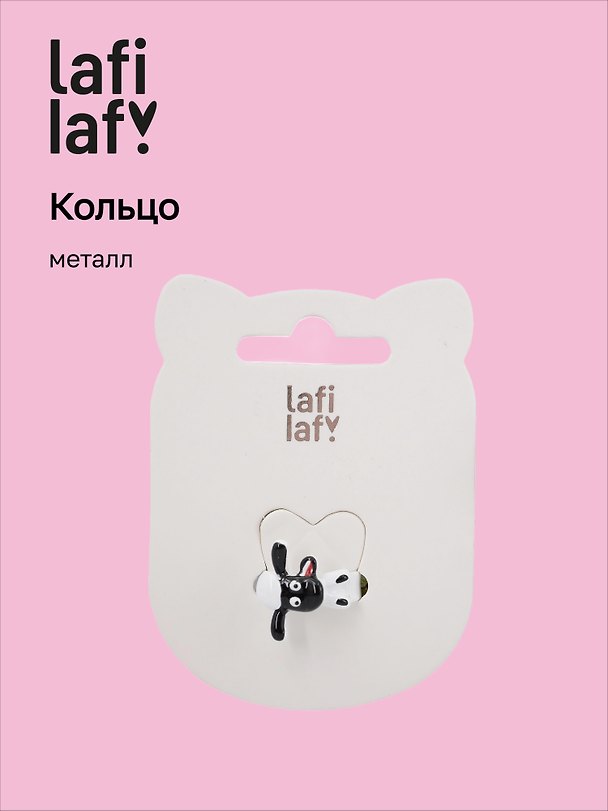 Кольцо «Овечка», металл, Lafilaf 3116727 — 1