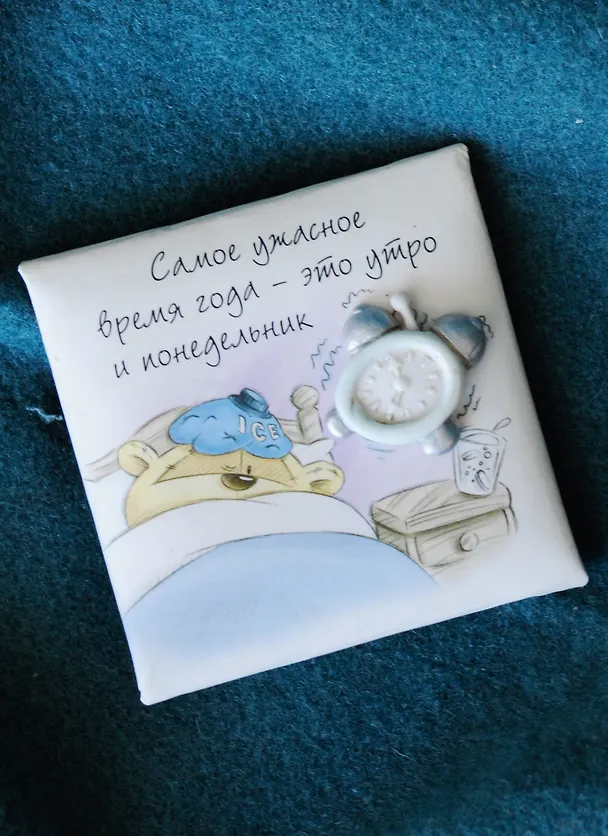 Магнит Fizzy Moon (0633.040) (Самое ужасное время года...) 2310106 — 2