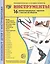 Дем. картинки СУПЕР Инструменты. 16 демонстр. картинок с текстом (173х220 мм) — 2592250 — 2