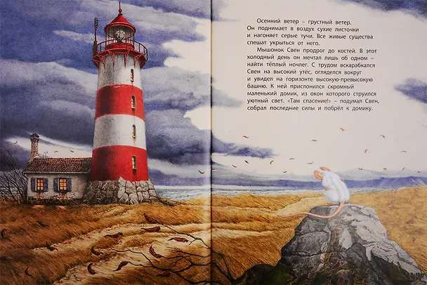 Книга Подарочный набор "Книжки для мальчишки" (комплект из 3 книг) (Мишель Каплан) — 4