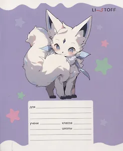 Тетрадь 24л кл. "Покемоны" мел.картон, выб.лак, офсет 60г/м2, поля, ассорти