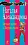 Белые ночи с Херувимом : роман — 2305250 — 1