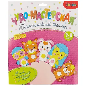 Пальчиковый театр Чудо-мастерская Лесные животные 3196