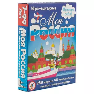 ИГР Карточная игра-викторина Моя Россия 3568 — 2700733 — 1