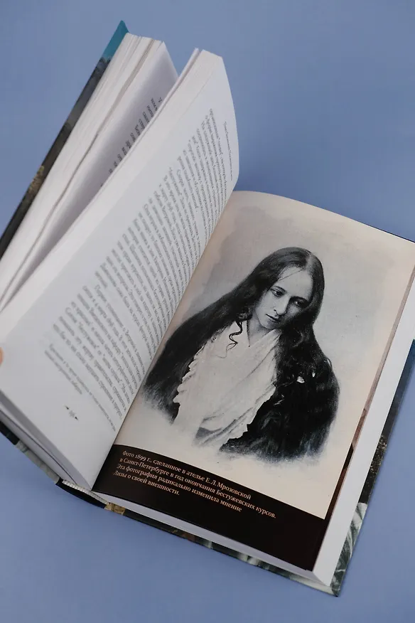 Книга Посмотрите на меня (Павел Басинский) — 10