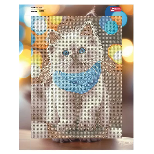 Алмазная мозаика "Кот в шарфе" 30х40 см. 3115884 — 4