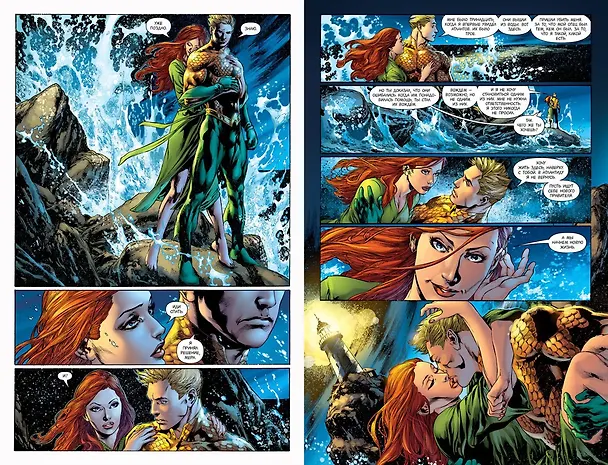 Вселенная DC. Rebirth. Аквамен. Книга 1. Погружение 2657332 — 5