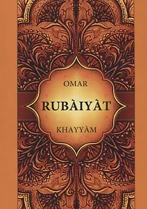 Rubaiyat = Рубайят Омар Хайяма: на английском языке