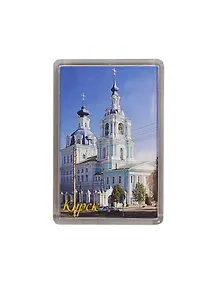 Магнит акриловый Курск