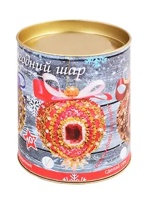 Набор для творчества Волшебная мастерская Новогодний шар из пайеток Кардинал Ришелье