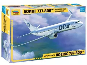 Сборная модель ЗВЕЗДА, Самолет Боинг 737-800 7019ПН — 337869 — 1