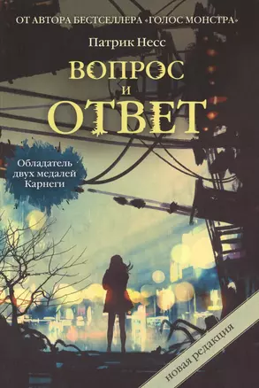 Вопрос и ответ — 2579540 — 1