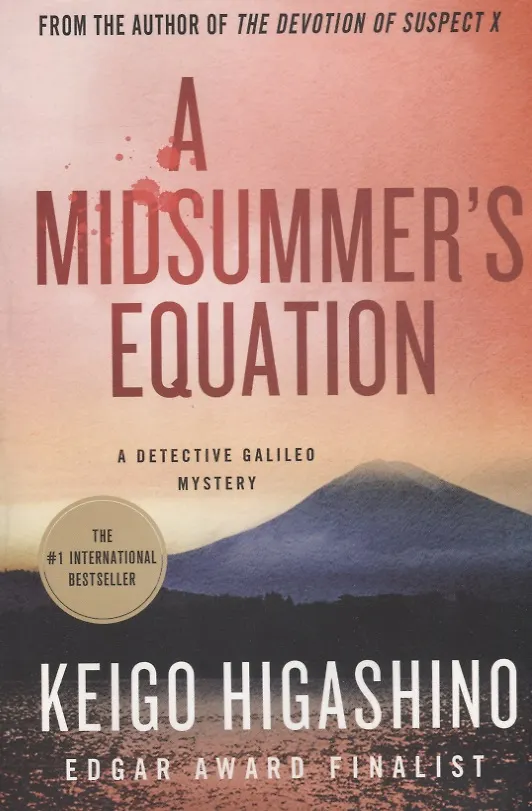 Книга A Midsummer's Equation () — 1