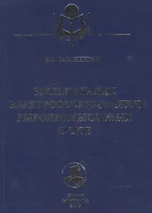 Собрание сочинений (Компл.в 7-ми томах)