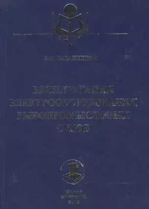 Собрание сочинений (Компл.в 7-ми томах) — 2543562 — 1