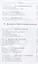 Лекции по линейному функциональному анализу. Том II. Функциональные пространства — 3093117 — 3