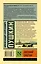 Евгений Онегин  [Борис Годунов  Маленькие трагедии] — 2844044 — 2