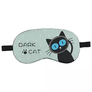 Маска для сна Oreo cat (пакет) (12-37544-F324) — 2648305 — 1