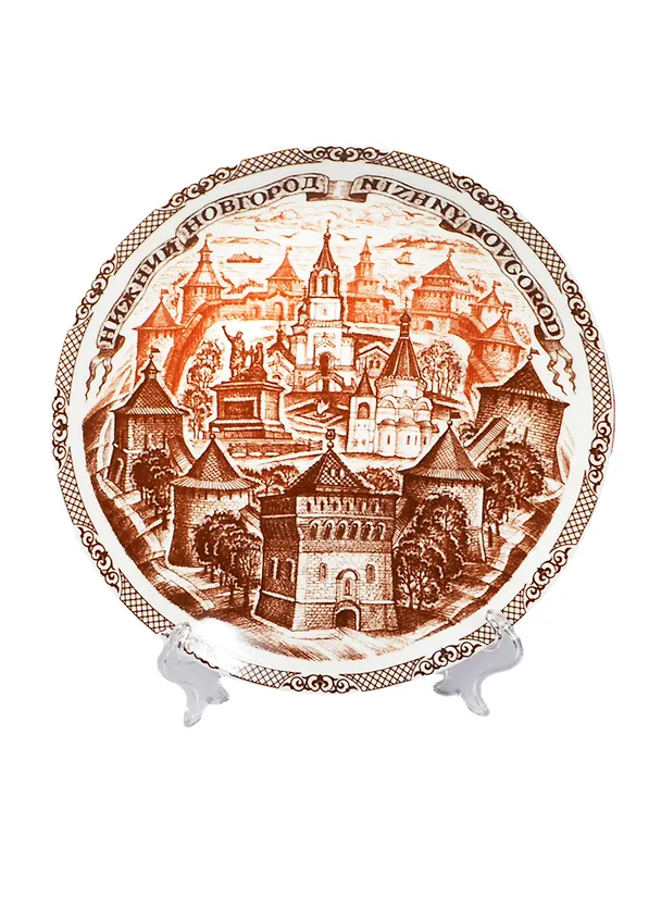 Тарелка фарфор объем. коричн. рисунок D20 Нижний Новгород (20-9BR-76) 2415695 — 1
