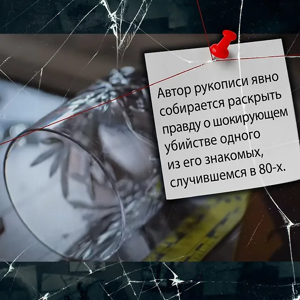 Книга Спящие псы (Эуджен Чировици) — 8