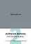 Life transformer. Измени жизнь за 2 минуты в день по методике Маршалла Голдсмита (серый) — 2909659 — 1