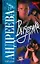 Выдержка (мягк). Андреева Н. (АСТ) — 2165162 — 1