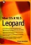 Mac OS X 10.5 Leopard — 2158336 — 2