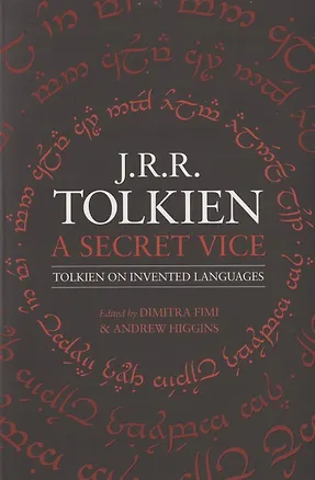 Книга Secret vice (Джон Рональд Руэл Толкин)