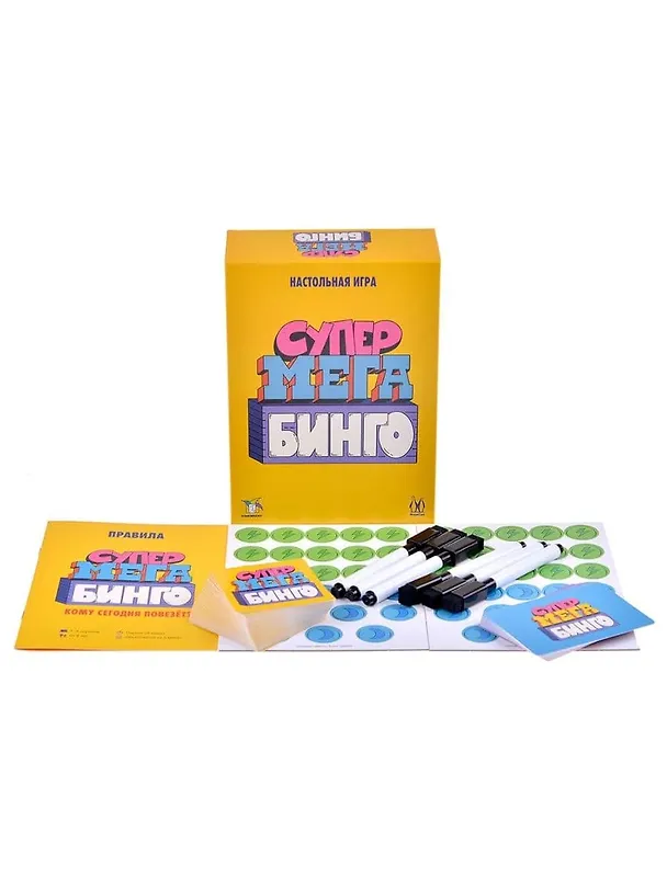 Настольная игра "Супермегабинго" 2953755 — 3