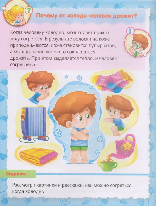 Книга О человеке (Марина Султанова) — 2