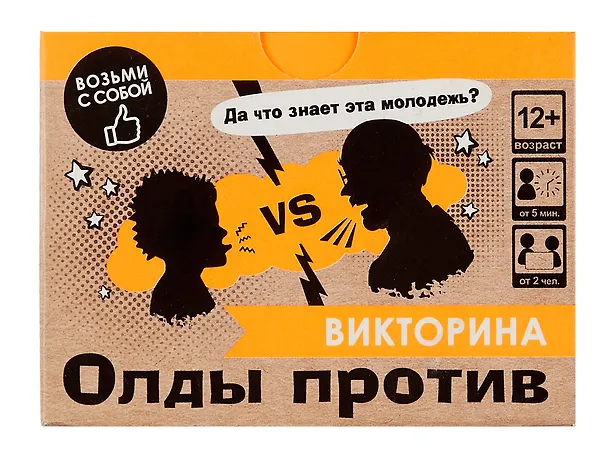 Настольная игра. Викторина "Олды против" №4 3020172 — 4