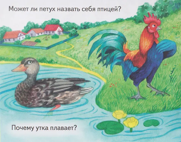 Книга Загадки с хитринкой. Книжки-малышки с детским фольклором (Татьяна Тимофеева) — 5