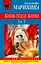 Жизнь после Жизни : роман в 2 т. Т.1 — 2276249 — 1