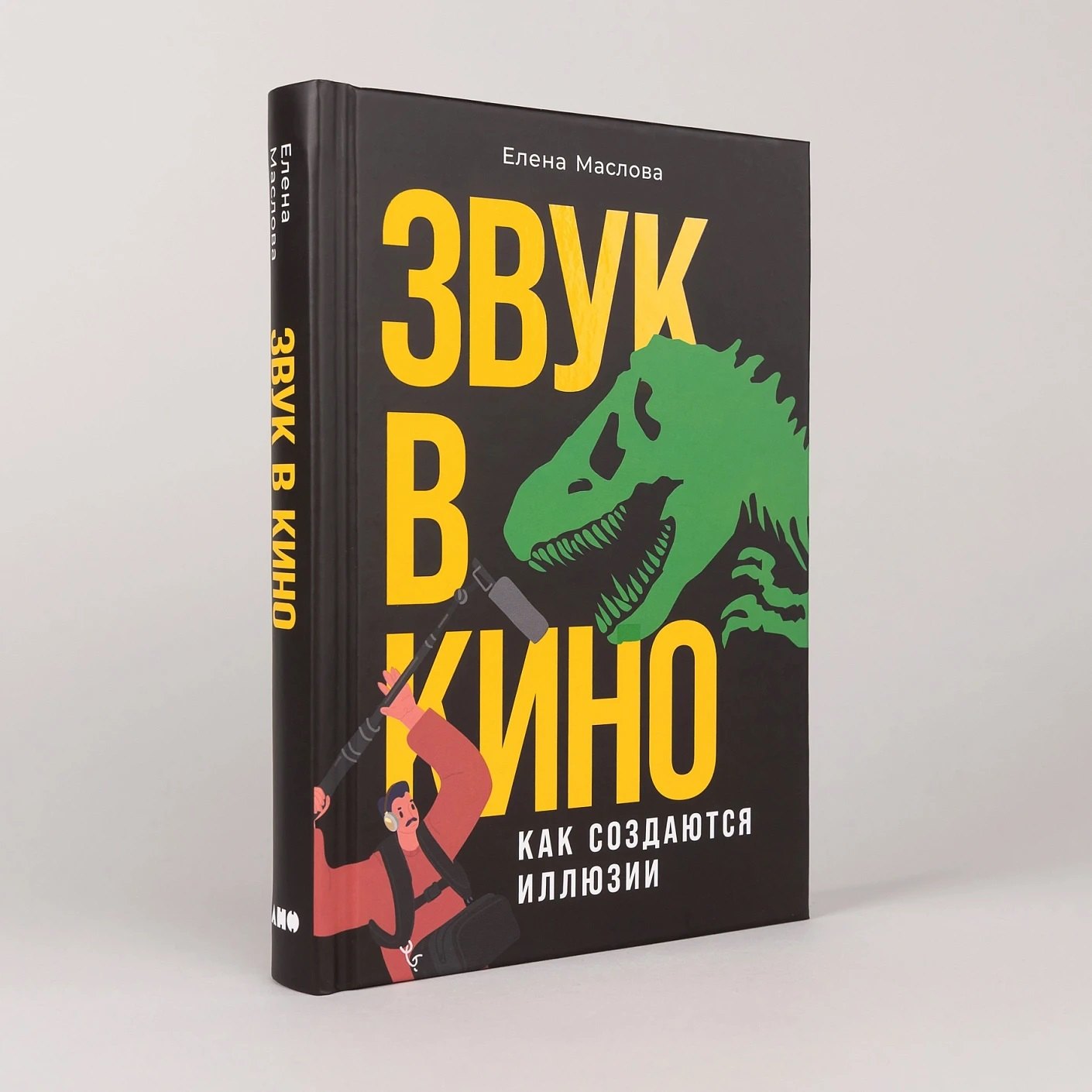 Изображение бумажной книги