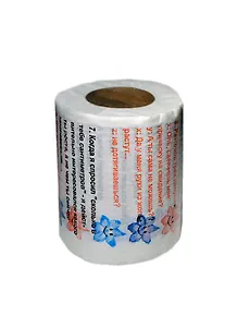 Туалетная бумага Анекдоты часть 9 (TU00000012)
