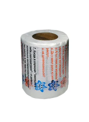 Туалетная бумага Анекдоты часть 9 (TU00000012) 2403421