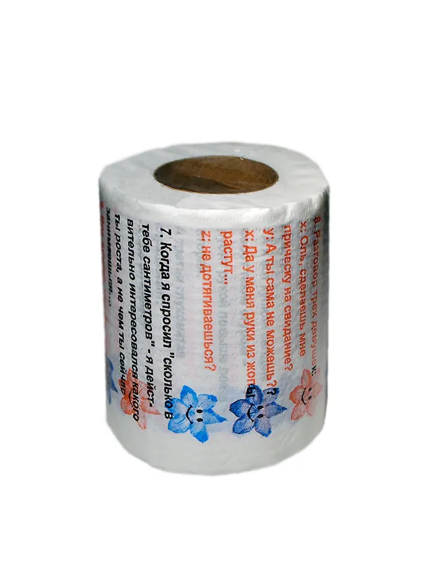 Туалетная бумага Анекдоты часть 9 (TU00000012) 2403421 — 1