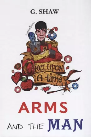 Arms and the Man = Оружие и человек: пьеса на английском языке — 2625307 — 1