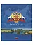 Тетрадь в клетку Hatber, "Россия", 48 листов, в ассортименте — 2946599 — 1