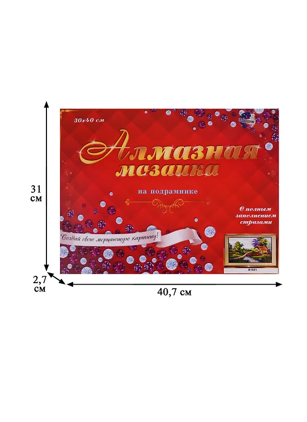 Алмазная мозаика (класс.) 30*40см., 32цв. Утро в деревне (B1021) 2660851 — 3