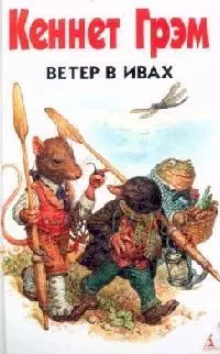 Друг напрокат: Повести — 2143383 — 1