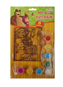 Витраж Маша и медведь (T13-SC-MM1) (177494) (краски и кисть) (Играем вместе) (упаковка)