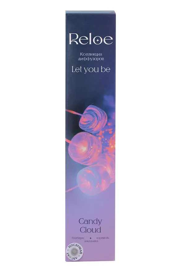 Диффузор ароматический Candy Cloud (Аромат Клубника,Сливки,Ваниль) (50мл) (RELM88091S) 3149936 — 1