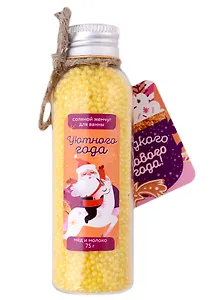 Жемчуг для ванны Сладкого года (мед и молоко) (75 г) (12х4) (7857800)