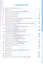 Математика. 6 класс. Рабочая тетрадь. Часть 1. К учебнику Н.Я. Виленкина и др. "Математика. 6 класс. В двух частях. Часть 1" — 2976970 — 2
